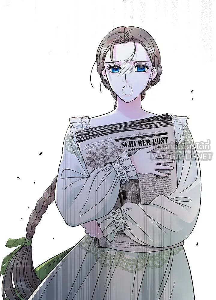 องค์ชายผู้อื้อฉาว ตอนที่ 80 รูปที่ 27