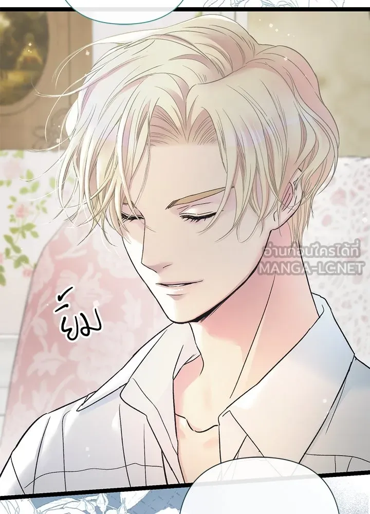 องค์ชายผู้อื้อฉาว ตอนที่ 80 รูปที่ 9