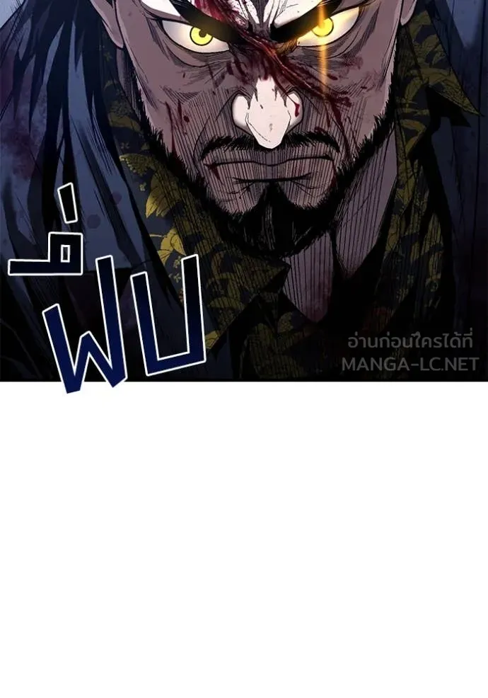 สนิมเชือดเลือดสาด ตอนที่ 43 รูปที่ 6