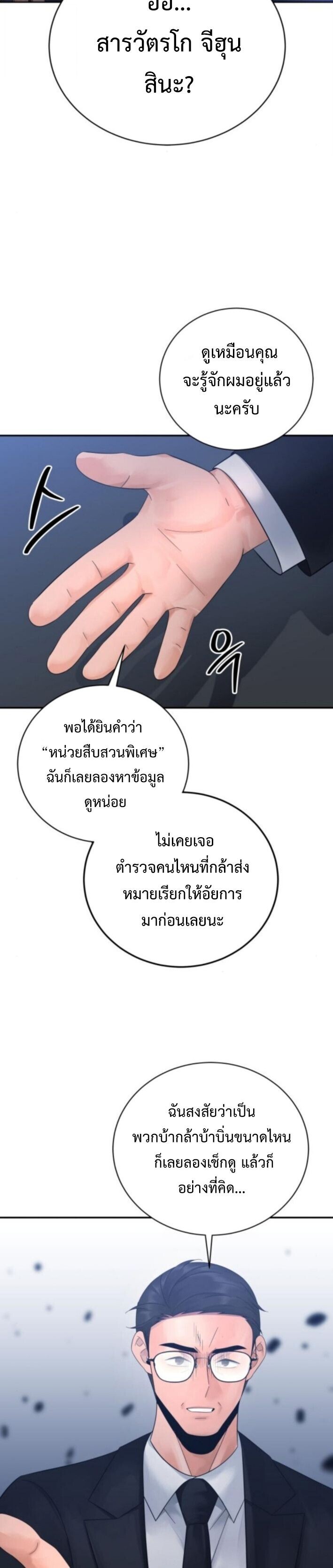 Manga-lc-com อ่านมังงะ อ่านการ์ตูน ออนไลน์ ฟรี The Reincarnated Cop Who Strikes With Wealth ตอนที่ 1 2 3 4 5 6 7 8 9 10 11 12 13 14 ฟรี ไม่มีโฆษณา Manga-lc - อ่าน มังงะ อ่าน การ์ตูน ออนไลน์ อ่านมังงะ ฟรี