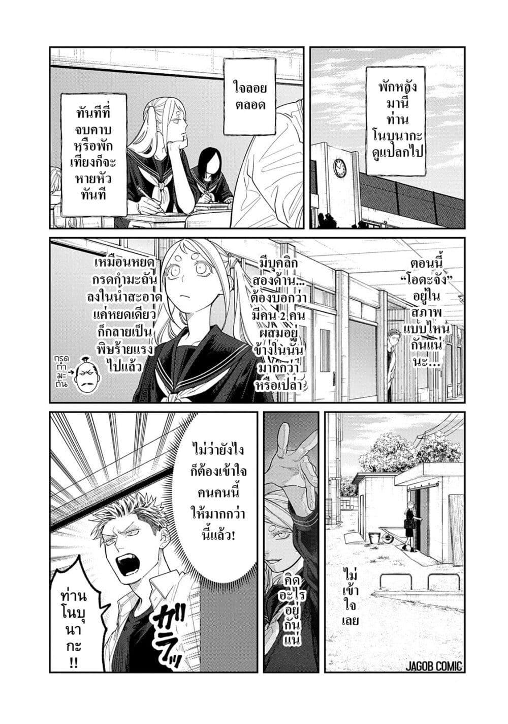 Manga-lc-com อ่านมังงะ อ่านการ์ตูน ออนไลน์ ฟรี Oda-chan to Akechi-kun ตอนที่ 1 2 3 4 5 6 7 8 9 10 11 12 13 14 ฟรี ไม่มีโฆษณา Manga-lc - อ่าน มังงะ อ่าน การ์ตูน ออนไลน์ อ่านมังงะ ฟรี