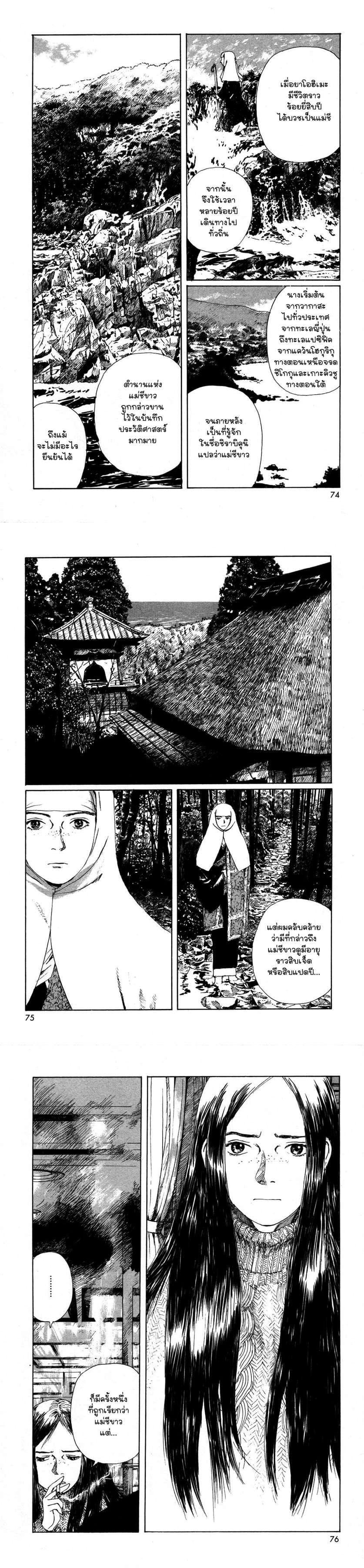 Manga-lc-com อ่านมังงะ อ่านการ์ตูน ออนไลน์ ฟรี Omoide Emanon ตอนที่ 1 2 3 4 5 6 7 8 9 10 11 12 13 14 ฟรี ไม่มีโฆษณา Manga-lc - อ่าน มังงะ อ่าน การ์ตูน ออนไลน์ อ่านมังงะ ฟรี