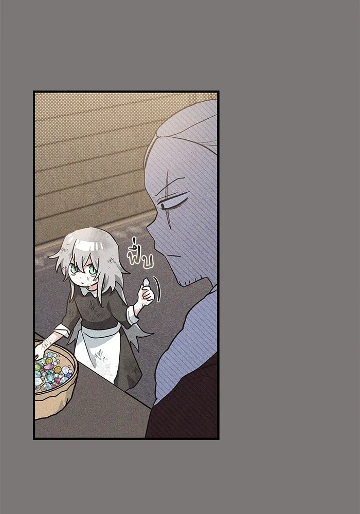 แมวน้อยในรังหมาป่า ตอนที่ 12 รูปที่ 85