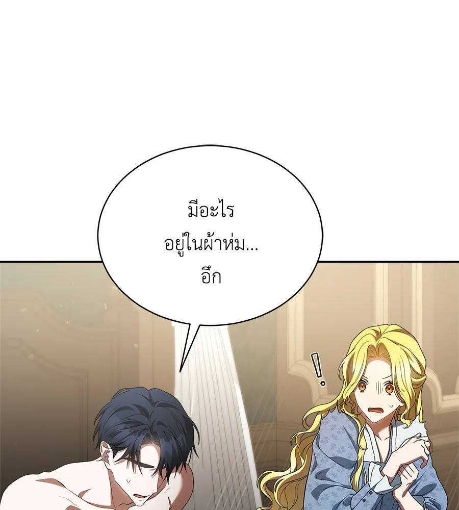 สัญญารักฉบับสุดท้าย ตอนที่ 6 รูปที่ 64