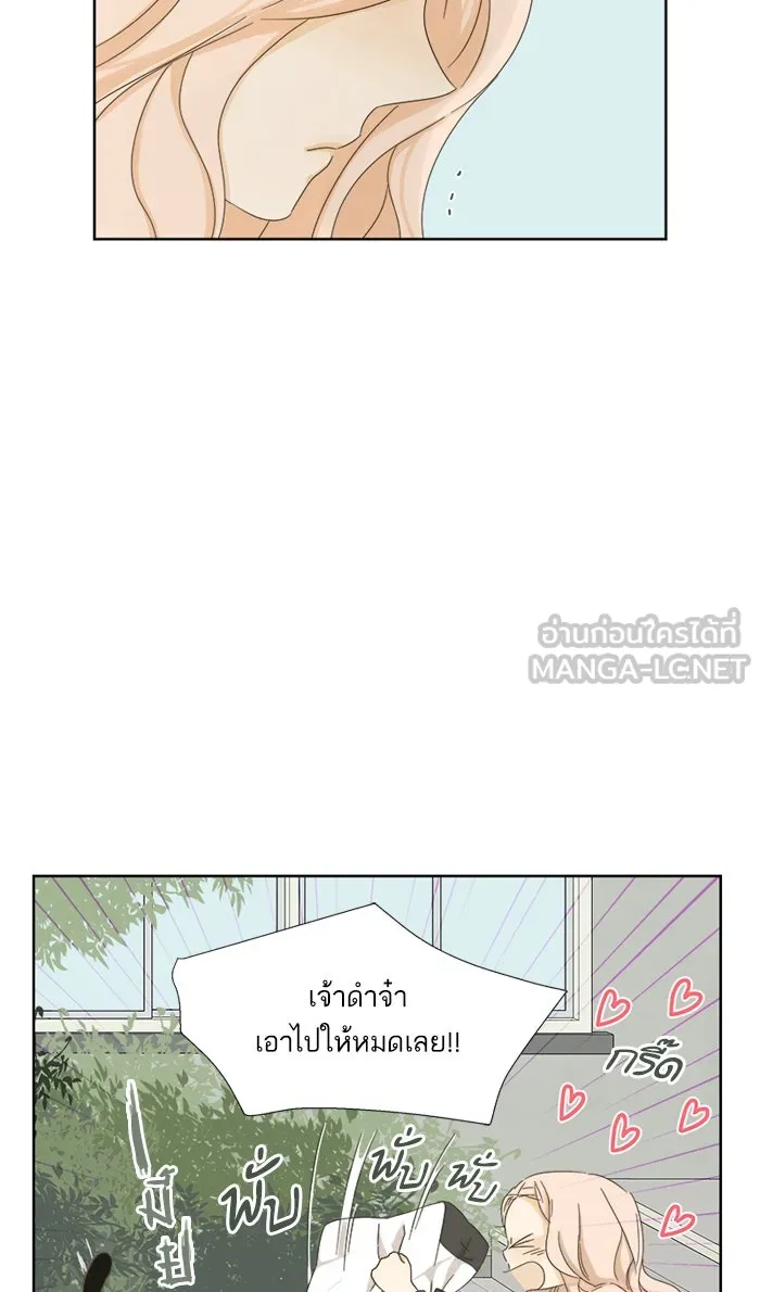 ฉันมันร้าย หรือเพราะโลกไม่น่ารัก ตอนที่ 9 รูปที่ 21