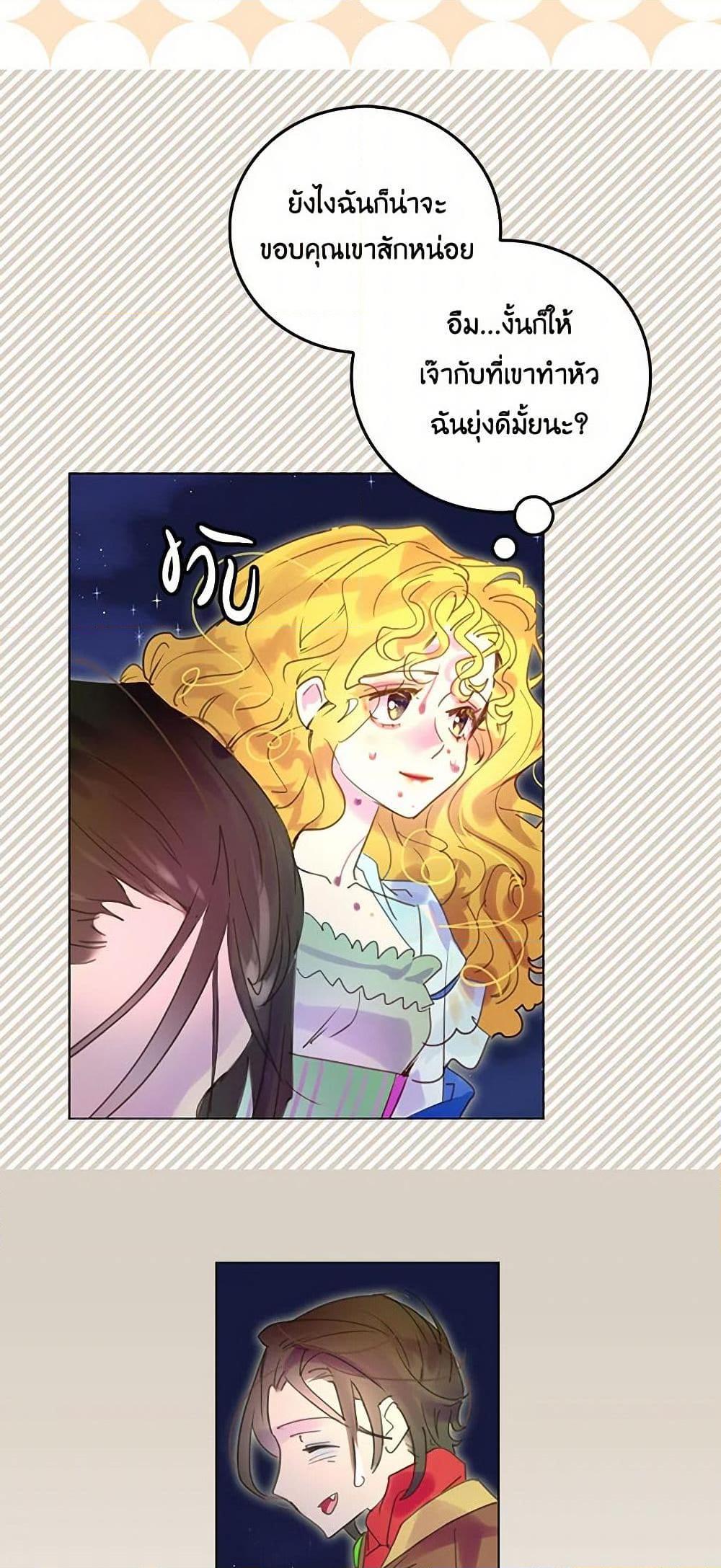 Manga-lc-com อ่านมังงะ อ่านการ์ตูน ออนไลน์ ฟรี Miss Not-So Sidekick ตอนที่ 1 2 3 4 5 6 7 8 9 10 11 12 13 14 ฟรี ไม่มีโฆษณา Manga-lc - อ่าน มังงะ อ่าน การ์ตูน ออนไลน์ อ่านมังงะ ฟรี