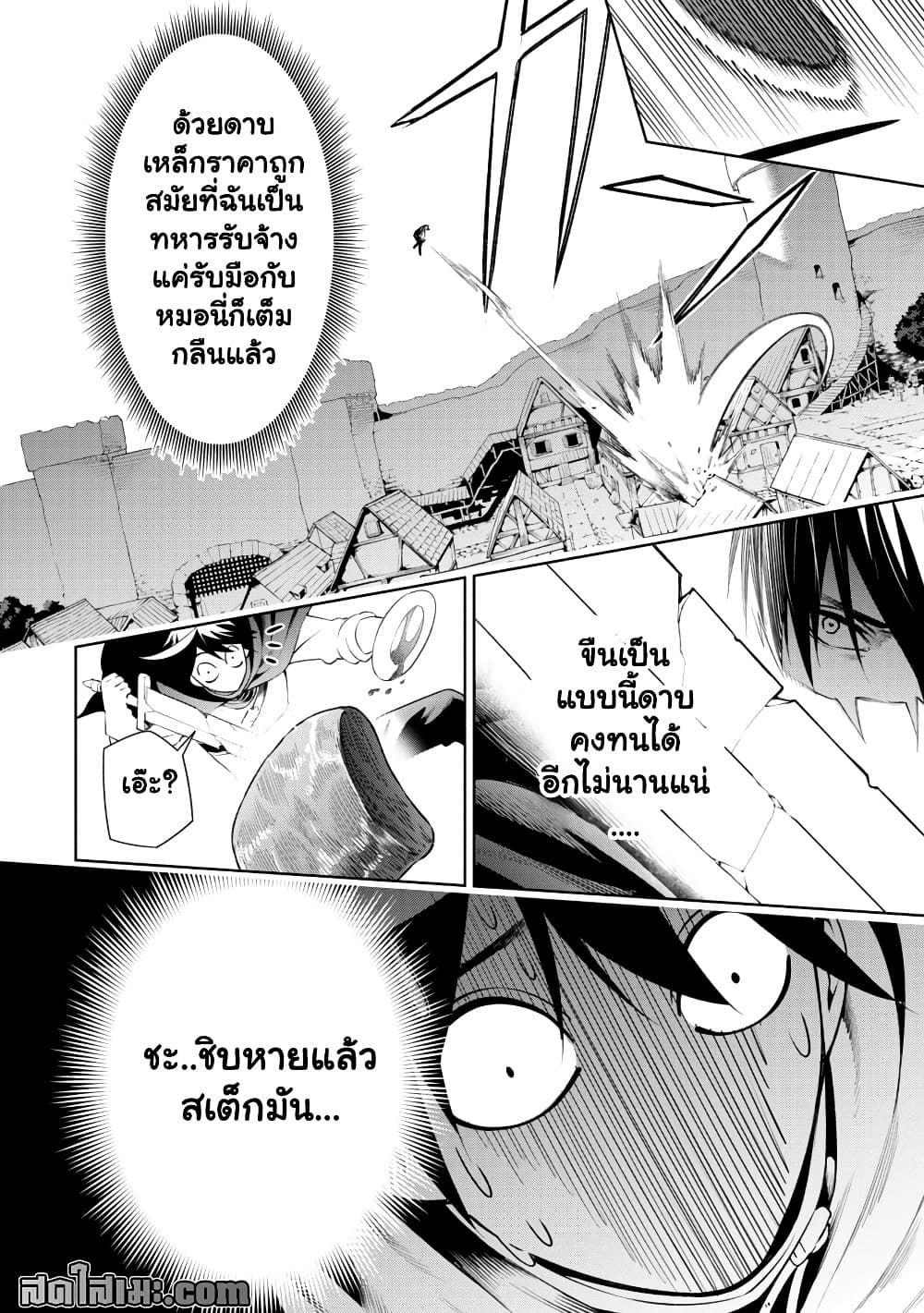 Manga-lc-com อ่านมังงะ อ่านการ์ตูน ออนไลน์ ฟรี Tsuihou Sareru Tabi ni Skill o Te ni Ireta Ore ga 100 no Ise ตอนที่ 1 2 3 4 5 6 7 8 9 10 11 12 13 14 ฟรี ไม่มีโฆษณา Manga-lc - อ่าน มังงะ อ่าน การ์ตูน ออนไลน์ อ่านมังงะ ฟรี