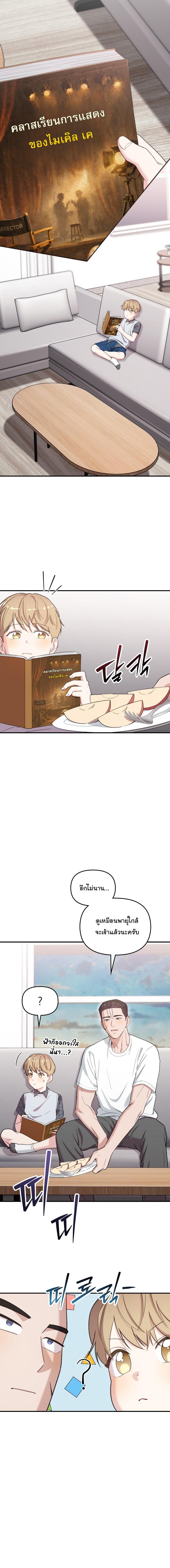 Manga-lc-com อ่านมังงะ อ่านการ์ตูน ออนไลน์ ฟรี Face Genius  0-Year-Old Top Star ตอนที่ 1 2 3 4 5 6 7 8 9 10 11 12 13 14 ฟรี ไม่มีโฆษณา Manga-lc - อ่าน มังงะ อ่าน การ์ตูน ออนไลน์ อ่านมังงะ ฟรี