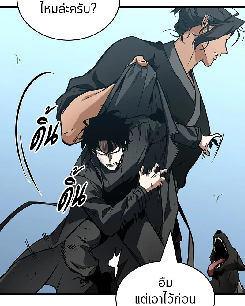 Omniscient Reader อ่านชะตาวันสิ้นโลก ตอนที่ 43 ดาบทลายนภา (7) รูปที่ 70