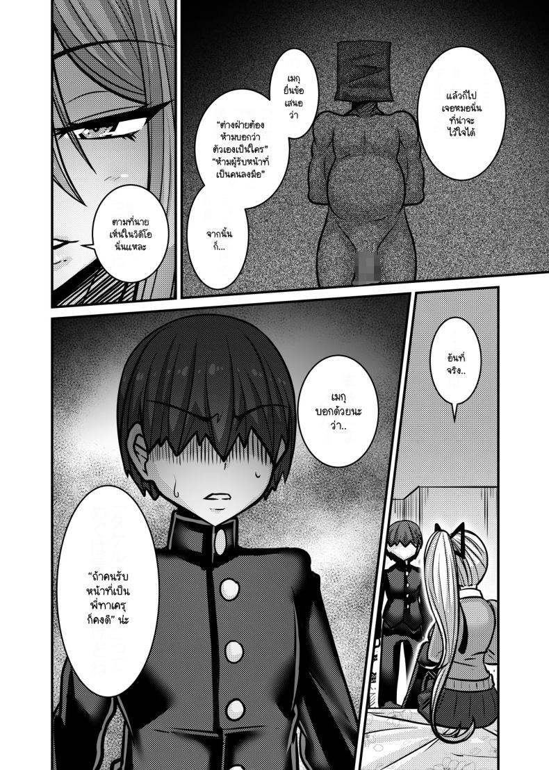Doujin-Lc- อ่าน โดจิน มังฮวา เกาหลี ญี่ปุ่น จีน แปลไทย ผู้รับหน้าที่ [Haneinu] Aitsu ga Saki ni Saoyaku ni Narimashita 1 ตอนที่ 1 2 3 4 5 6 7 8 9 10 11 12 13 14 ฟรี ไม่มีโฆษณา อ่าน โดจิน Manhwa เกาหลี ญี่ปุ่น จีน เรามีครบ คัดมาให้เน้นๆ โดจิน 18+ รับประกันความฟินโดย  Doujin Lc