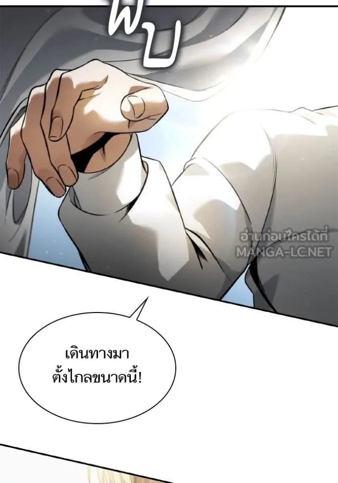 ชาตินี้น้องขอ ตอนที่ 158 รูปที่ 43