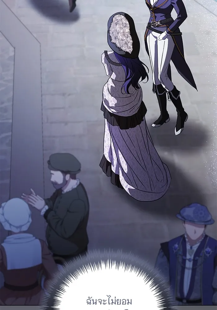 แด่ชู้รักของสามี ตอนที่ 48 (จบซีซัน 1) รูปที่ 77