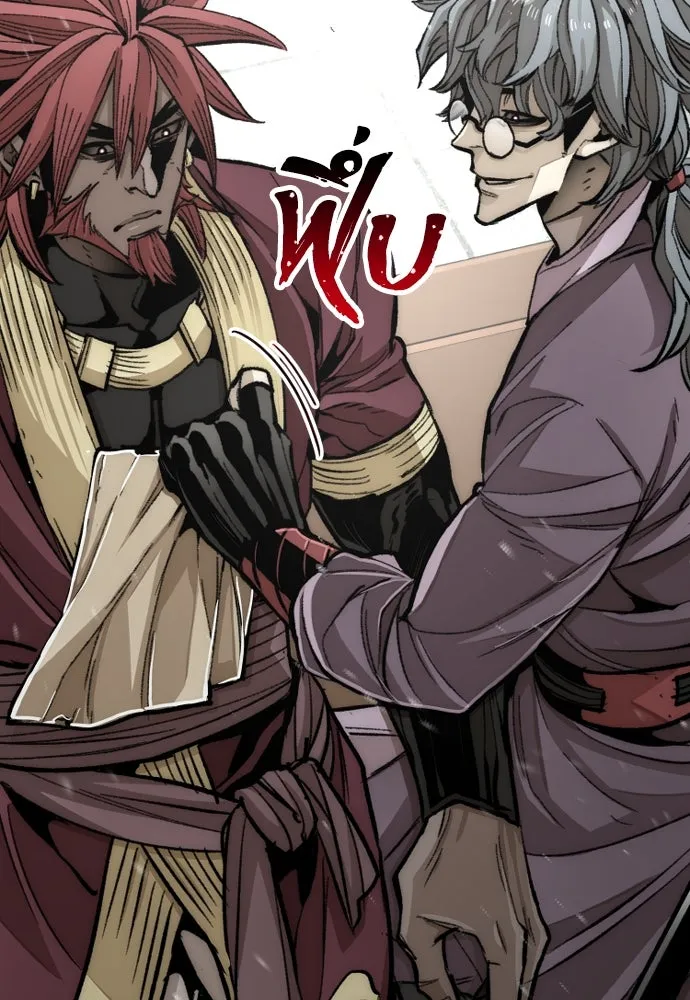 เส้นทางสู่เทพมาร ตอนที่ 34 รูปที่ 82