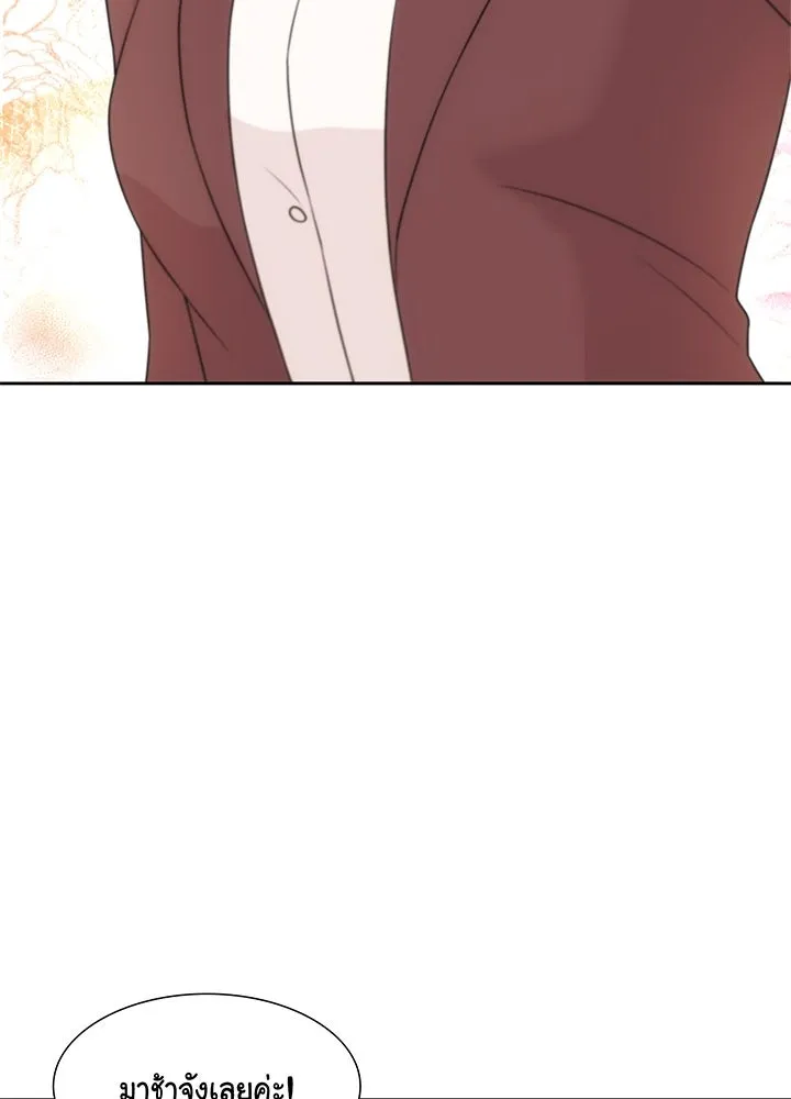 เพลิงแค้นผลาญใจ ตอนที่ 30 รูปที่ 22