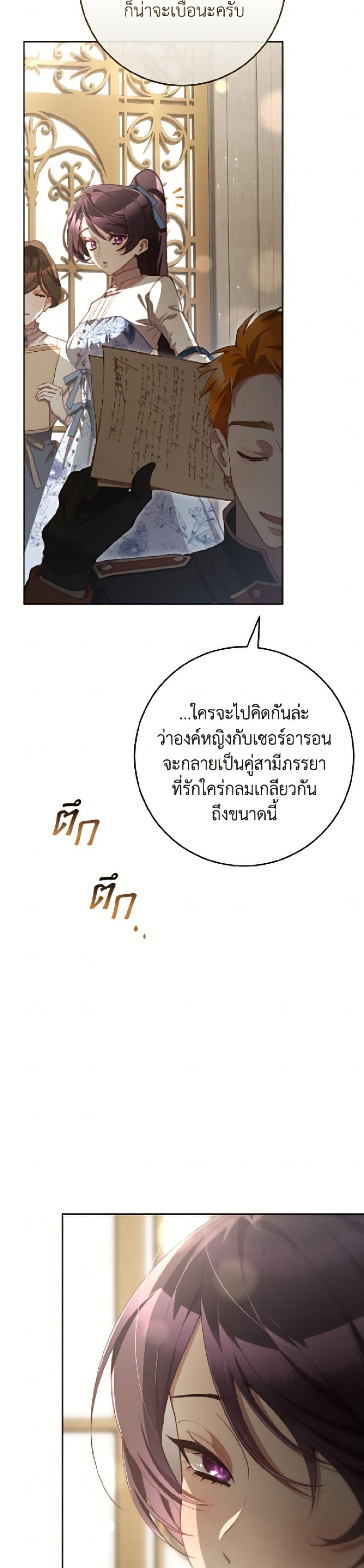 Manga-lc-com อ่านมังงะ อ่านการ์ตูน ออนไลน์ ฟรี Second Life of a Trash Princess ตอนที่ 1 2 3 4 5 6 7 8 9 10 11 12 13 14 ฟรี ไม่มีโฆษณา Manga-lc - อ่าน มังงะ อ่าน การ์ตูน ออนไลน์ อ่านมังงะ ฟรี