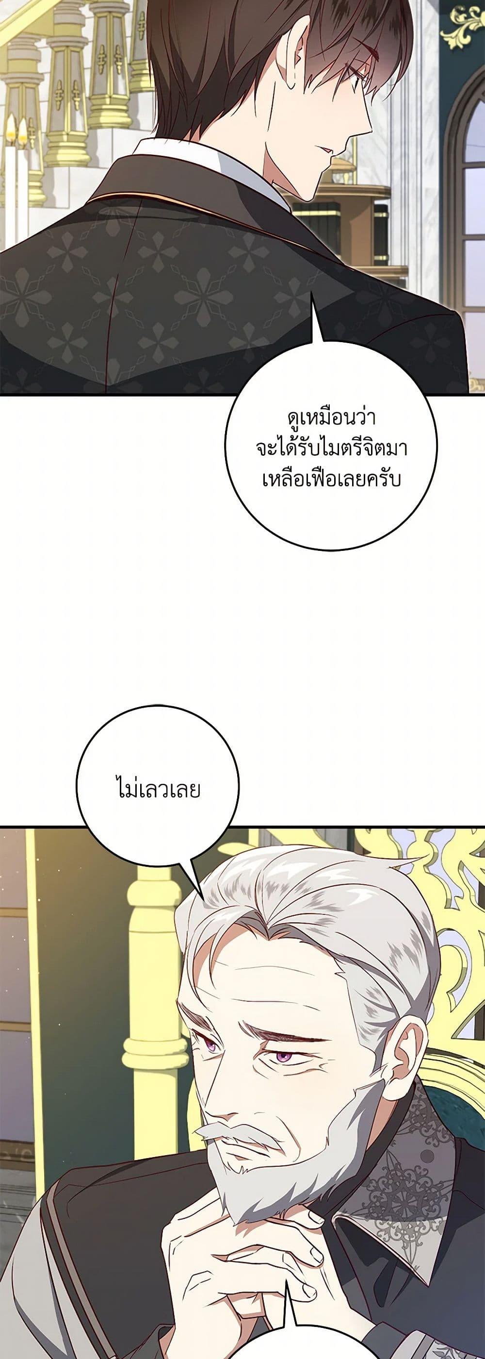 Manga-lc-com อ่านมังงะ อ่านการ์ตูน ออนไลน์ ฟรี I’ll Take the Dukedom From Today ตอนที่ 1 2 3 4 5 6 7 8 9 10 11 12 13 14 ฟรี ไม่มีโฆษณา Manga-lc - อ่าน มังงะ อ่าน การ์ตูน ออนไลน์ อ่านมังงะ ฟรี
