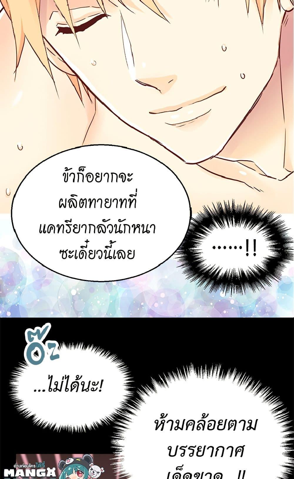 Manga-lc-com อ่านมังงะ อ่านการ์ตูน ออนไลน์ ฟรี Isekai Empress ตอนที่ 1 2 3 4 5 6 7 8 9 10 11 12 13 14 ฟรี ไม่มีโฆษณา Manga-lc - อ่าน มังงะ อ่าน การ์ตูน ออนไลน์ อ่านมังงะ ฟรี