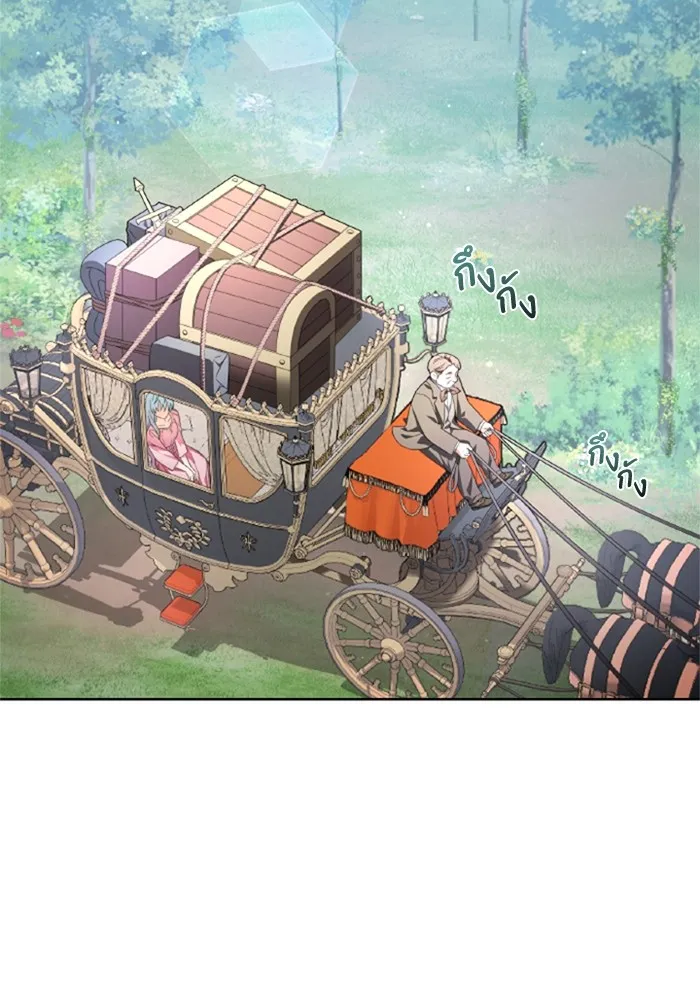 ราชินีจอมมารเลเวล 999 ตอนที่ 2 รูปที่ 20