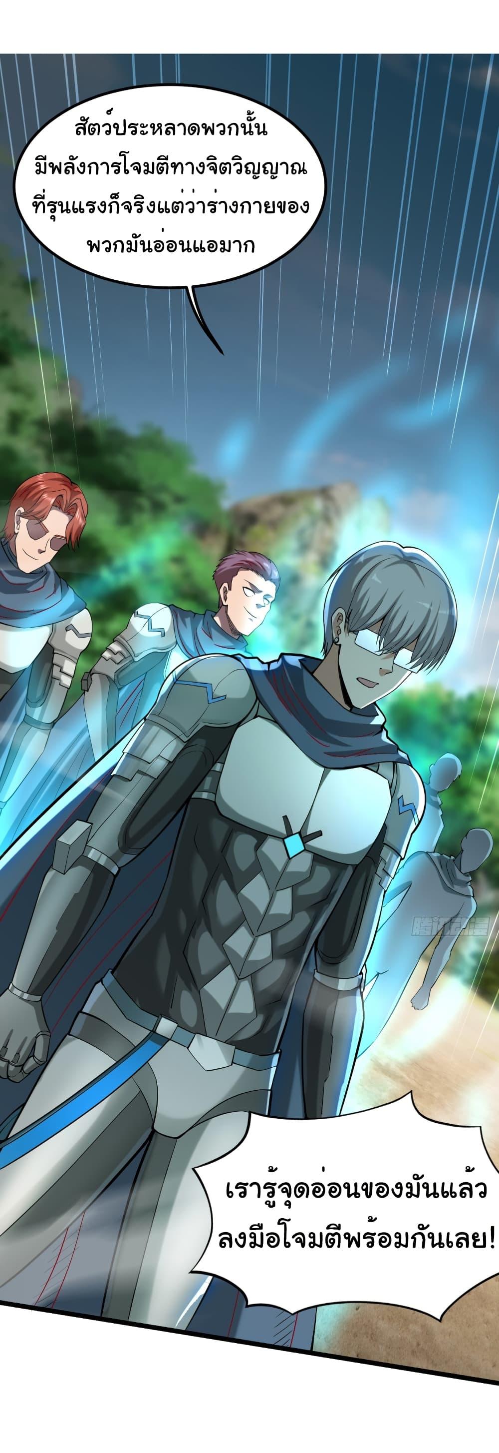 Manga-lc-com อ่านมังงะ อ่านการ์ตูน ออนไลน์ ฟรี I Catch Monsters in the Apocalypse ตอนที่ 1 2 3 4 5 6 7 8 9 10 11 12 13 14 ฟรี ไม่มีโฆษณา Manga-lc - อ่าน มังงะ อ่าน การ์ตูน ออนไลน์ อ่านมังงะ ฟรี