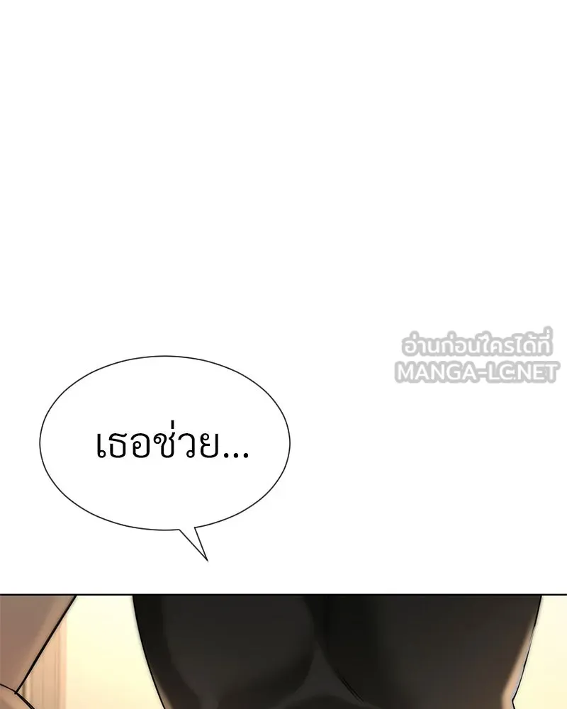 Level One Dreamersbrผู้ชนะรักนี้ต้องเป็น ตอนที่ 36 รูปที่ 135