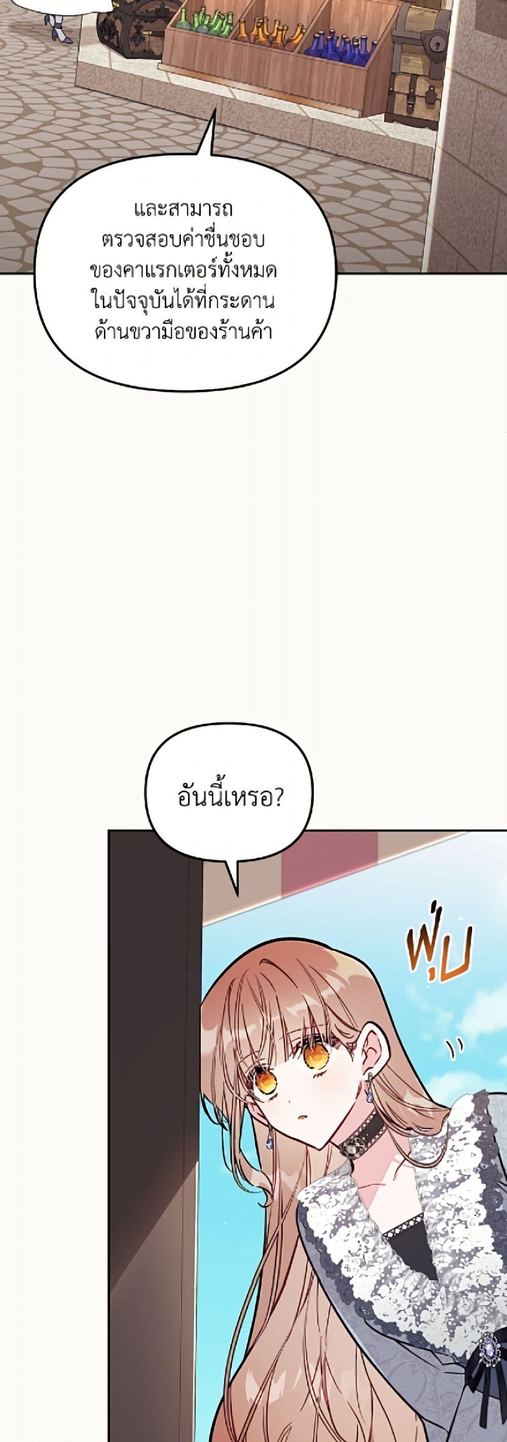 Manga-lc-com อ่านมังงะ อ่านการ์ตูน ออนไลน์ ฟรี No Place for the Fake Princess ตอนที่ 1 2 3 4 5 6 7 8 9 10 11 12 13 14 ฟรี ไม่มีโฆษณา Manga-lc - อ่าน มังงะ อ่าน การ์ตูน ออนไลน์ อ่านมังงะ ฟรี