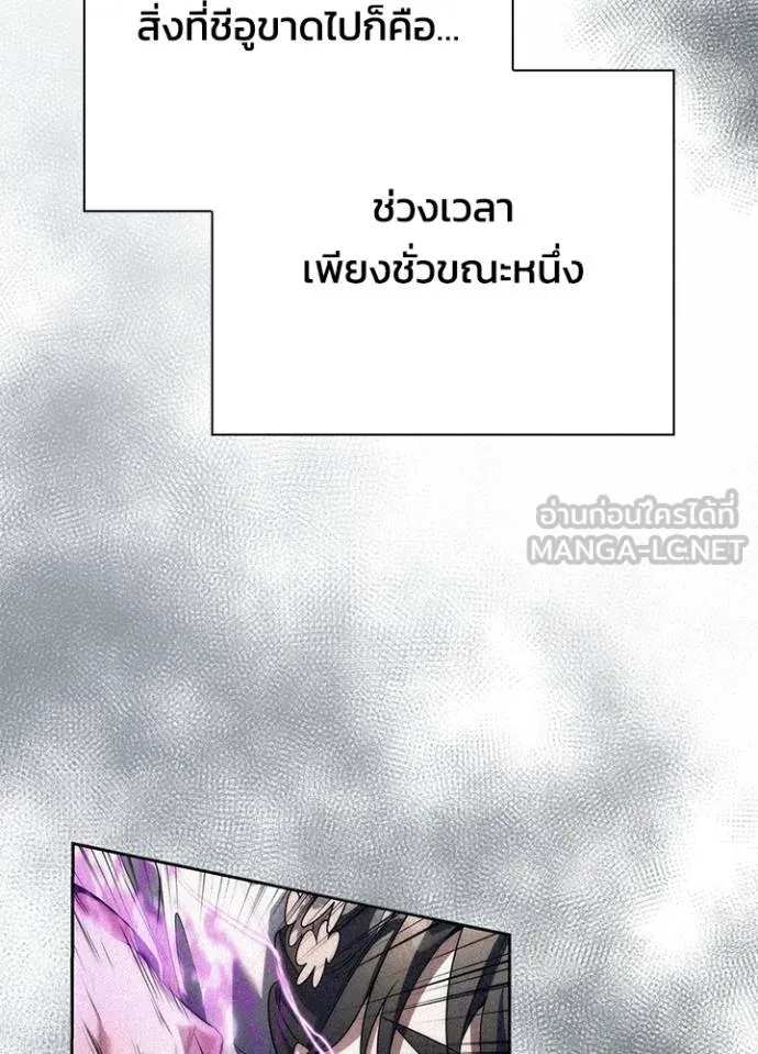 คืนแห่งโทแกบี ตอนที่ 59 รูปที่ 67