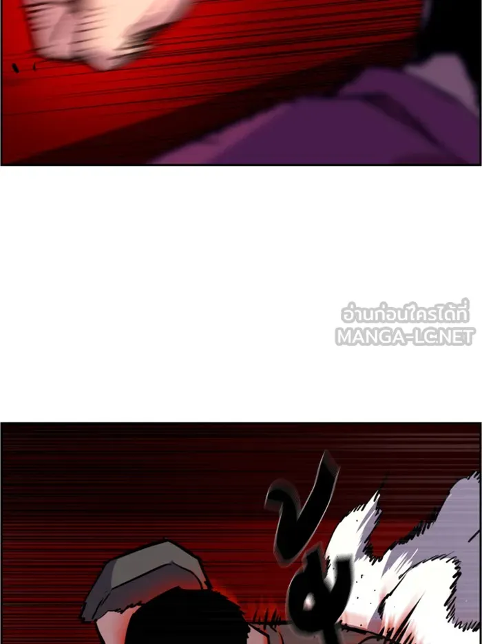 พี่ชายสายบอดี้การ์ด ตอนที่ 20 รูปที่ 63