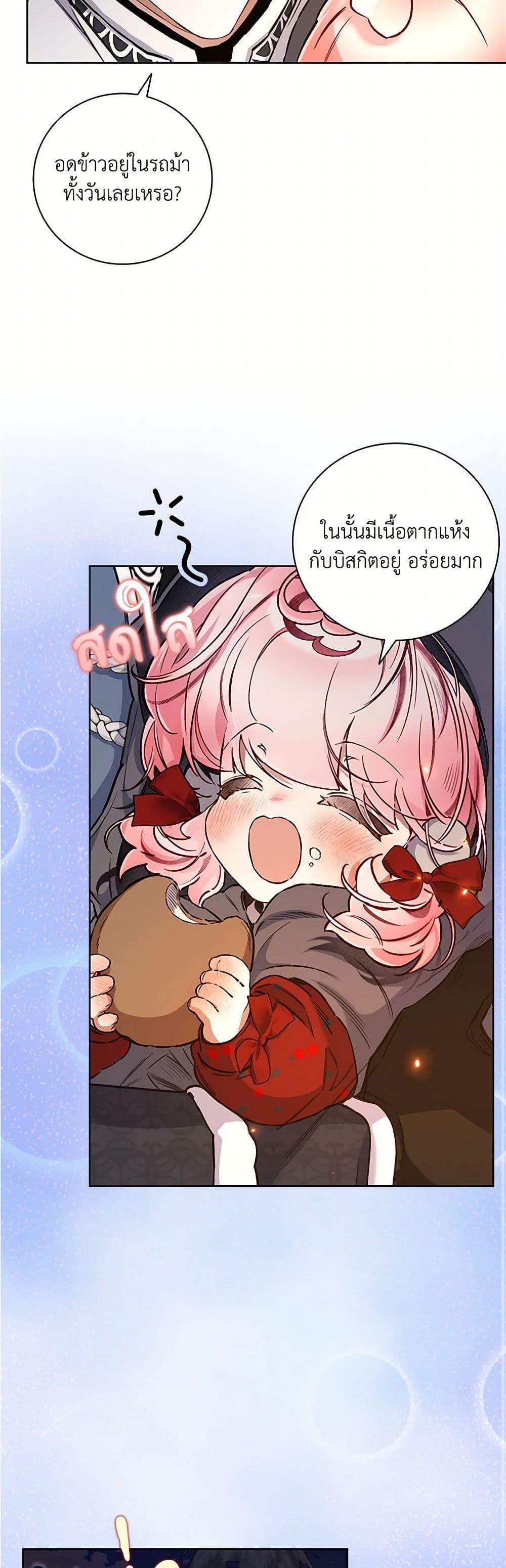 Manga-lc-com อ่านมังงะ อ่านการ์ตูน ออนไลน์ ฟรี Your Enemy in Your Past Life Was Your Father ตอนที่ 1 2 3 4 5 6 7 8 9 10 11 12 13 14 ฟรี ไม่มีโฆษณา Manga-lc - อ่าน มังงะ อ่าน การ์ตูน ออนไลน์ อ่านมังงะ ฟรี