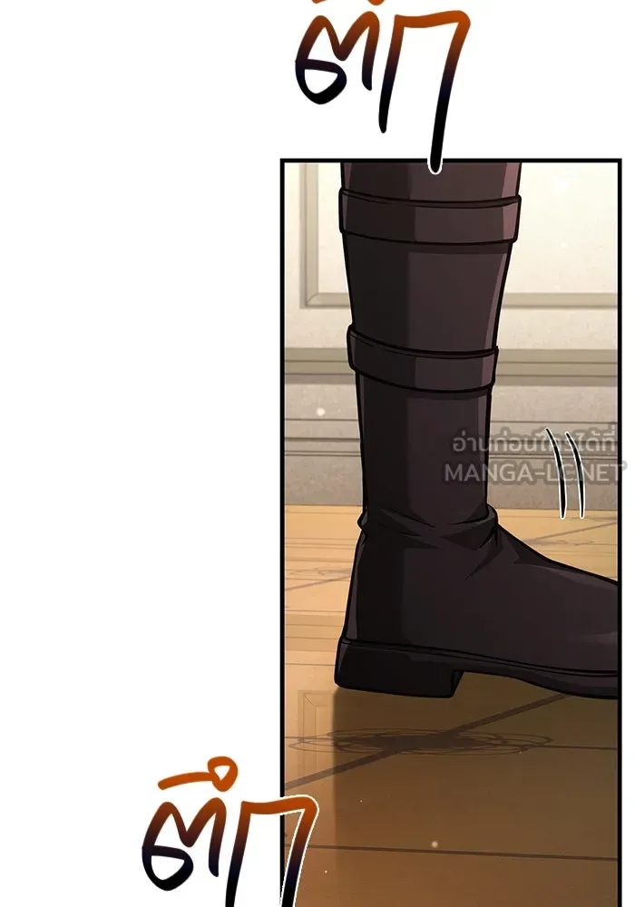 เอาชีวิตรอดในเกมฉบับคนเถื่อน ตอนที่ 117 ผู้หญิงคนนั้น รูปที่ 93