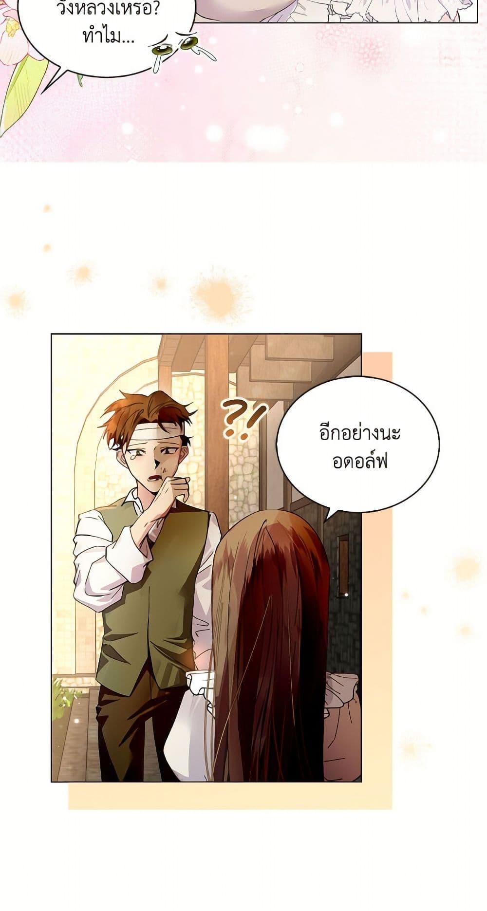 Manga-lc-com อ่านมังงะ อ่านการ์ตูน ออนไลน์ ฟรี Miss Not-So Sidekick ตอนที่ 1 2 3 4 5 6 7 8 9 10 11 12 13 14 ฟรี ไม่มีโฆษณา Manga-lc - อ่าน มังงะ อ่าน การ์ตูน ออนไลน์ อ่านมังงะ ฟรี