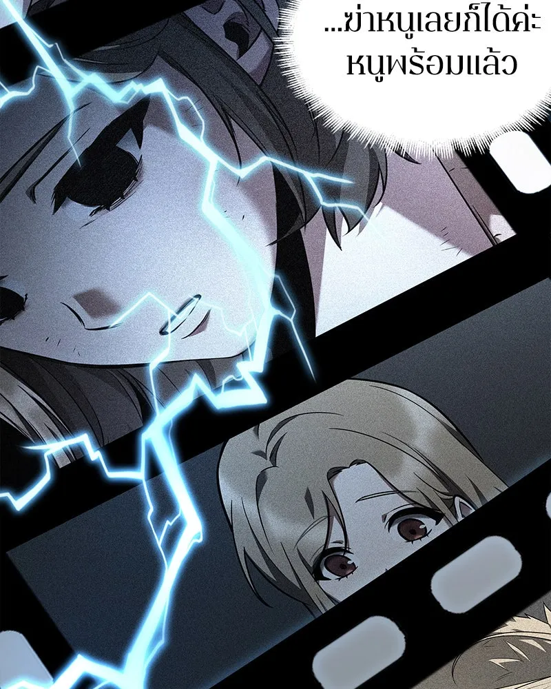 Omniscient Reader อ่านชะตาวันสิ้นโลก ตอนที่ 21 สิ่งที่ไม่สามารถเปลี่ยนแปลงได้ รูปที่ 182