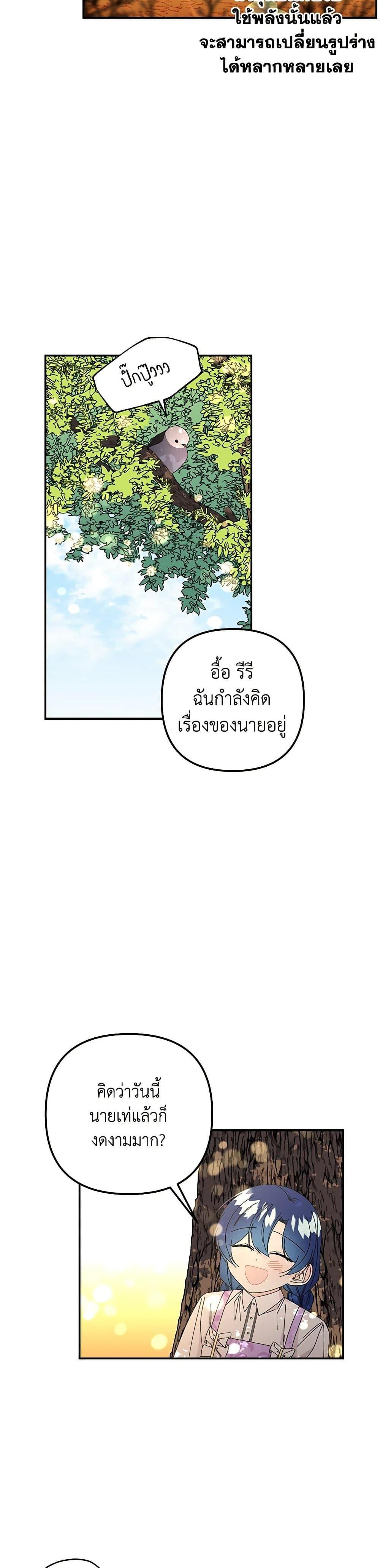 Manga-lc-com อ่านมังงะ อ่านการ์ตูน ออนไลน์ ฟรี Daughter of the Archmage ตอนที่ 1 2 3 4 5 6 7 8 9 10 11 12 13 14 ฟรี ไม่มีโฆษณา Manga-lc - อ่าน มังงะ อ่าน การ์ตูน ออนไลน์ อ่านมังงะ ฟรี