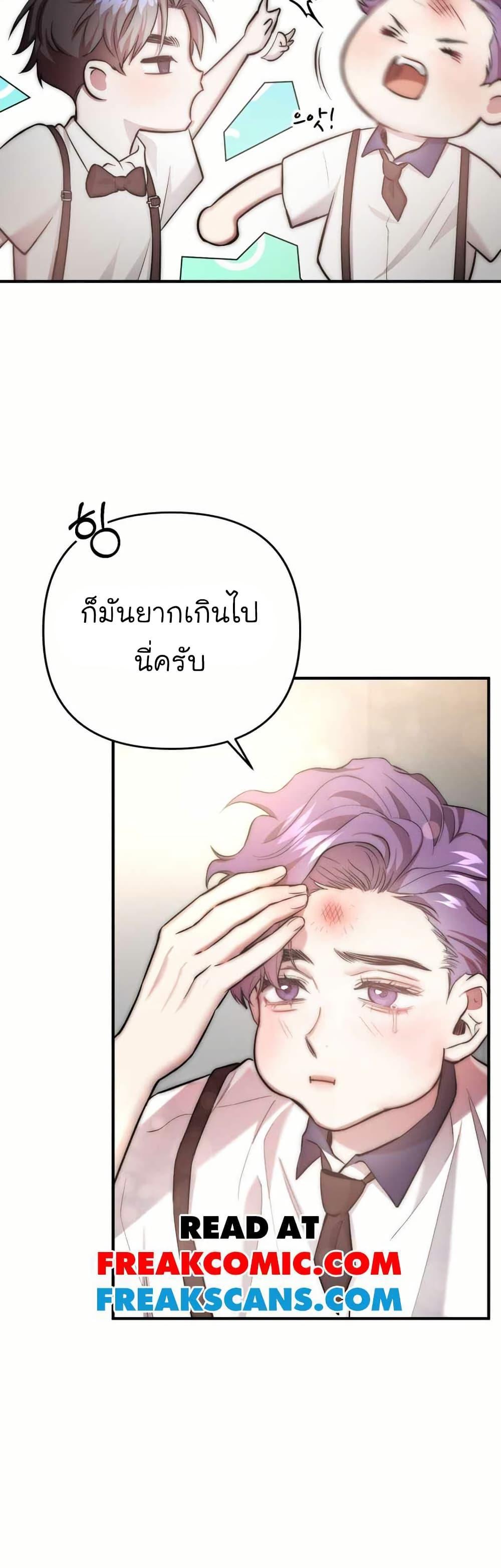 Manga-lc-com อ่านมังงะ อ่านการ์ตูน ออนไลน์ ฟรี Acting Genius, TOP Idol! ตอนที่ 1 2 3 4 5 6 7 8 9 10 11 12 13 14 ฟรี ไม่มีโฆษณา Manga-lc - อ่าน มังงะ อ่าน การ์ตูน ออนไลน์ อ่านมังงะ ฟรี