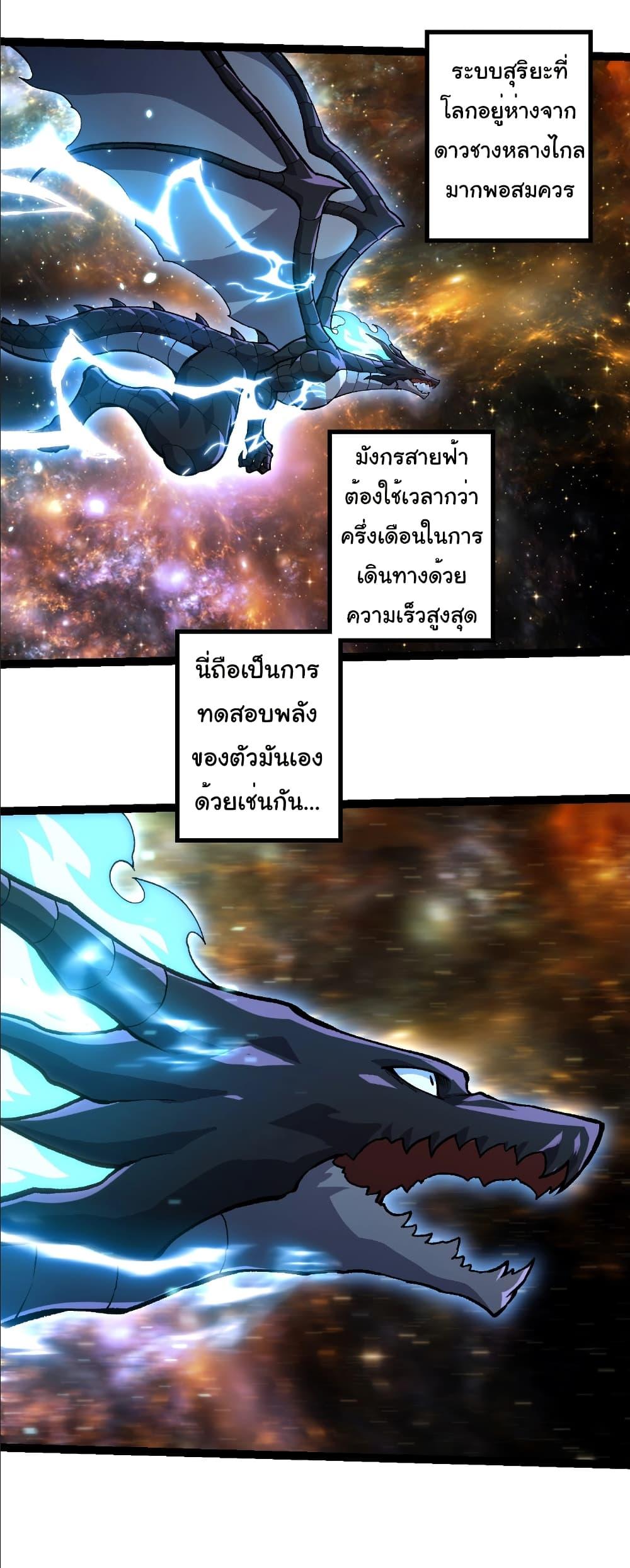 Manga-lc-com อ่านมังงะ อ่านการ์ตูน ออนไลน์ ฟรี Evolution from the Big Tree ตอนที่ 1 2 3 4 5 6 7 8 9 10 11 12 13 14 ฟรี ไม่มีโฆษณา Manga-lc - อ่าน มังงะ อ่าน การ์ตูน ออนไลน์ อ่านมังงะ ฟรี