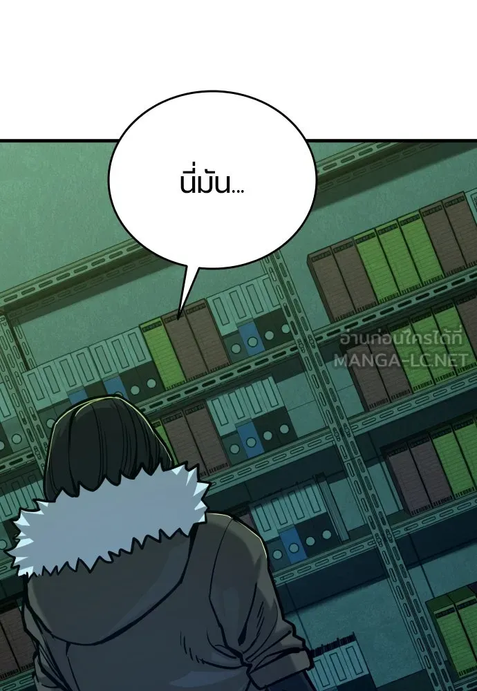 มือพิพากษา ตอนที่ 31 รูปที่ 75