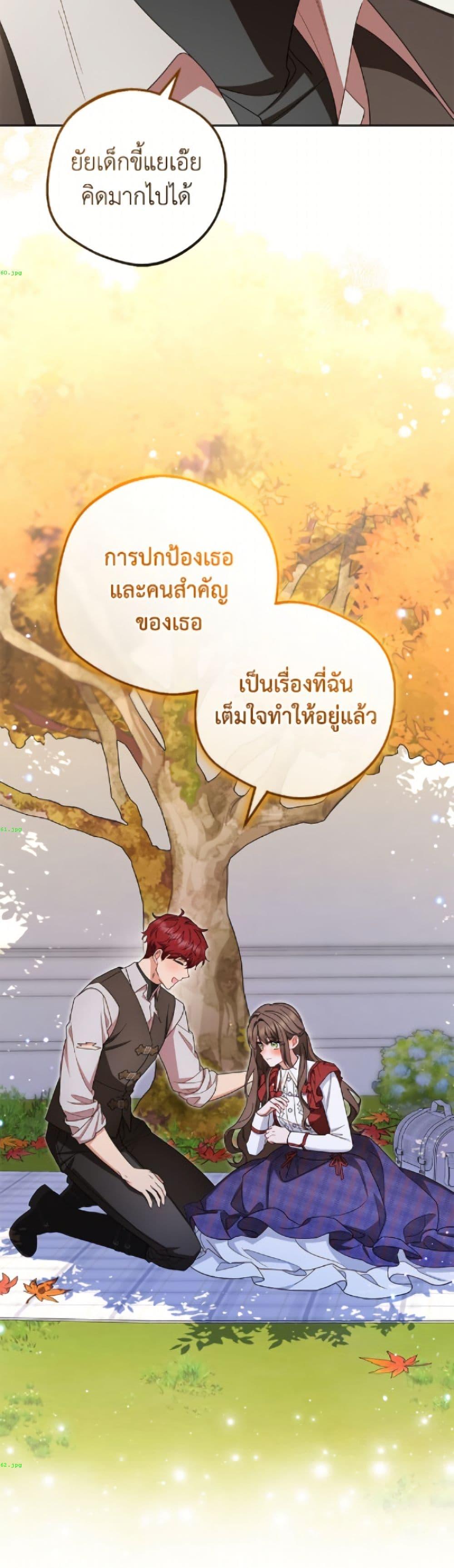 Manga-lc-com อ่านมังงะ อ่านการ์ตูน ออนไลน์ ฟรี The Villainess Is Shy In Receiving Love ตอนที่ 1 2 3 4 5 6 7 8 9 10 11 12 13 14 ฟรี ไม่มีโฆษณา Manga-lc - อ่าน มังงะ อ่าน การ์ตูน ออนไลน์ อ่านมังงะ ฟรี