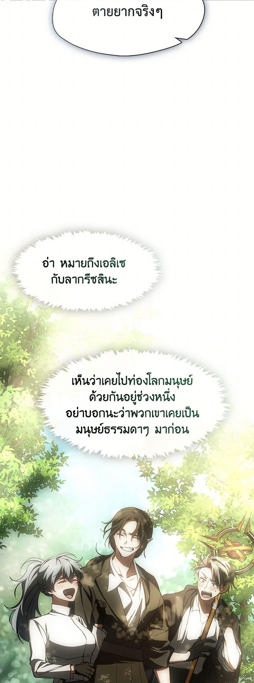 Manga-lc-com อ่านมังงะ อ่านการ์ตูน ออนไลน์ ฟรี I Failed To Throw The Villain Away ตอนที่ 1 2 3 4 5 6 7 8 9 10 11 12 13 14 ฟรี ไม่มีโฆษณา Manga-lc - อ่าน มังงะ อ่าน การ์ตูน ออนไลน์ อ่านมังงะ ฟรี