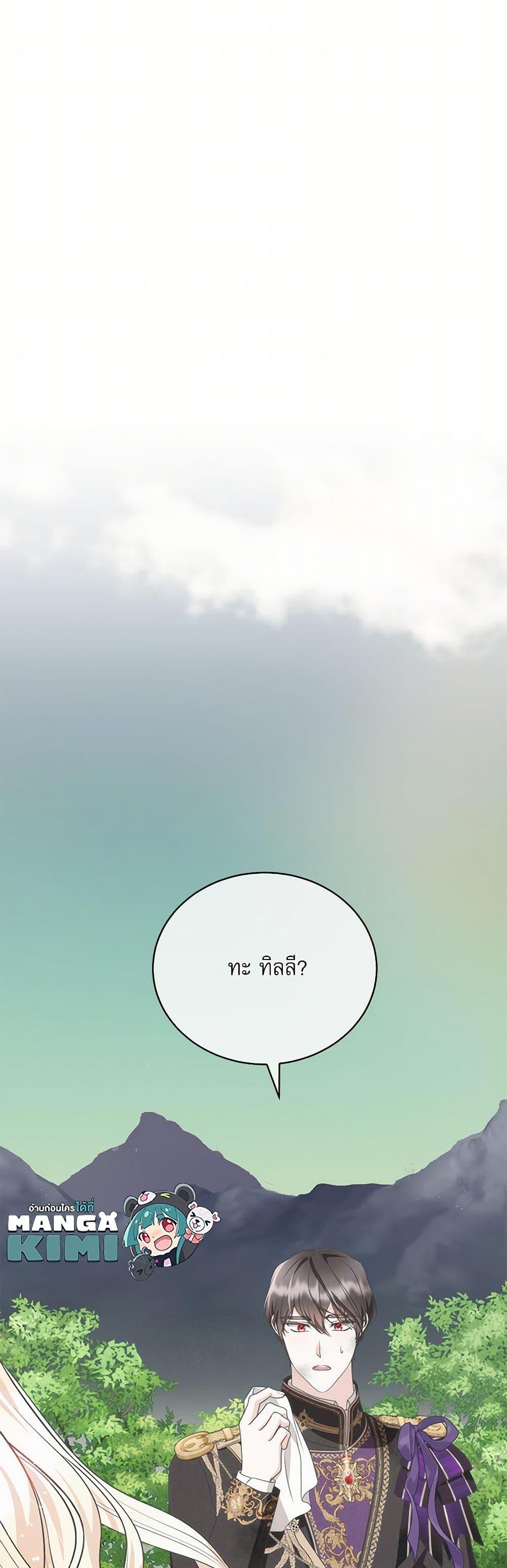 Manga-lc-com อ่านมังงะ อ่านการ์ตูน ออนไลน์ ฟรี Reborn as a Character That Never Existed ตอนที่ 1 2 3 4 5 6 7 8 9 10 11 12 13 14 ฟรี ไม่มีโฆษณา Manga-lc - อ่าน มังงะ อ่าน การ์ตูน ออนไลน์ อ่านมังงะ ฟรี