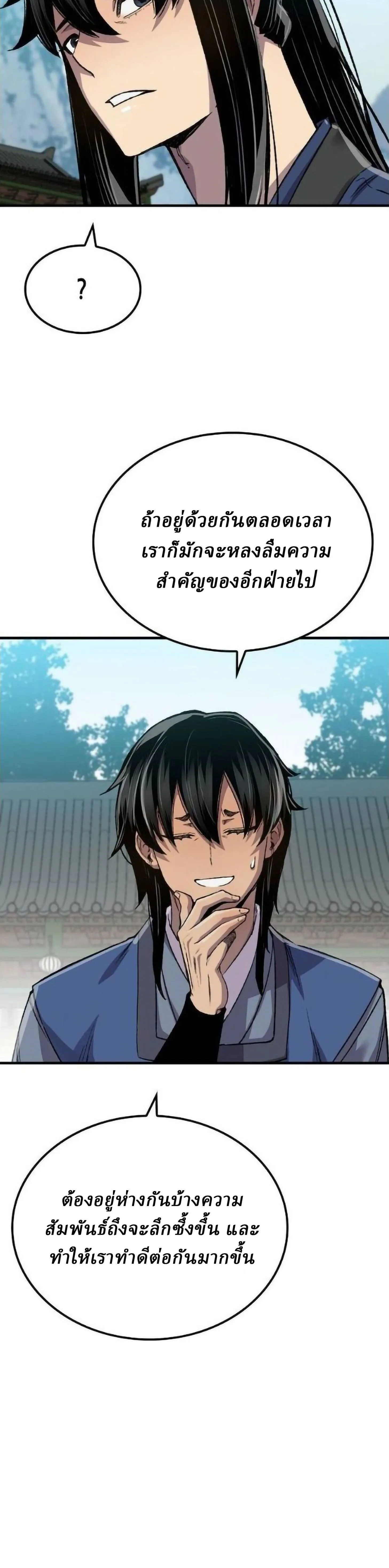 Manga-lc-com อ่านมังงะ อ่านการ์ตูน ออนไลน์ ฟรี Reborn As The Heavenly Demon ตอนที่ 1 2 3 4 5 6 7 8 9 10 11 12 13 14 ฟรี ไม่มีโฆษณา Manga-lc - อ่าน มังงะ อ่าน การ์ตูน ออนไลน์ อ่านมังงะ ฟรี