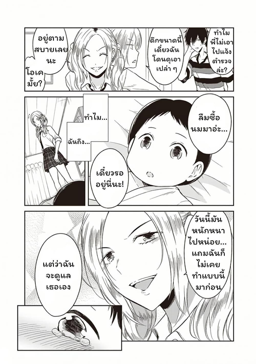 Manga-lc-com อ่านมังงะ อ่านการ์ตูน ออนไลน์ ฟรี JK to Sutego no Akachan ตอนที่ 1 2 3 4 5 6 7 8 9 10 11 12 13 14 ฟรี ไม่มีโฆษณา Manga-lc - อ่าน มังงะ อ่าน การ์ตูน ออนไลน์ อ่านมังงะ ฟรี