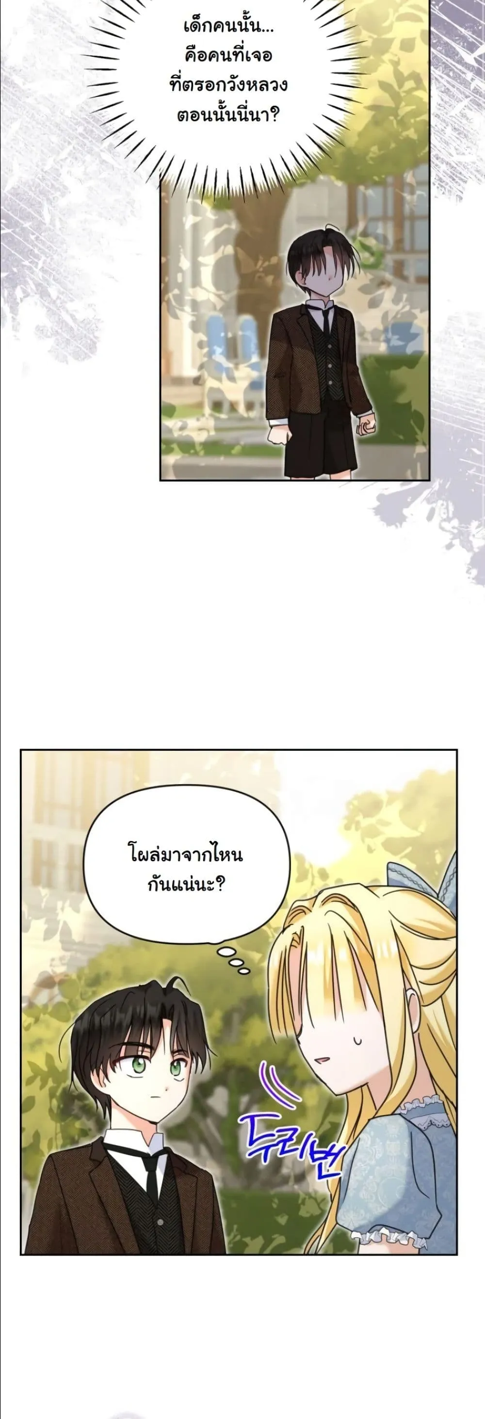 Manga-lc-com อ่านมังงะ อ่านการ์ตูน ออนไลน์ ฟรี My Once-Enemy Sister Now Cherishes Me ตอนที่ 1 2 3 4 5 6 7 8 9 10 11 12 13 14 ฟรี ไม่มีโฆษณา Manga-lc - อ่าน มังงะ อ่าน การ์ตูน ออนไลน์ อ่านมังงะ ฟรี