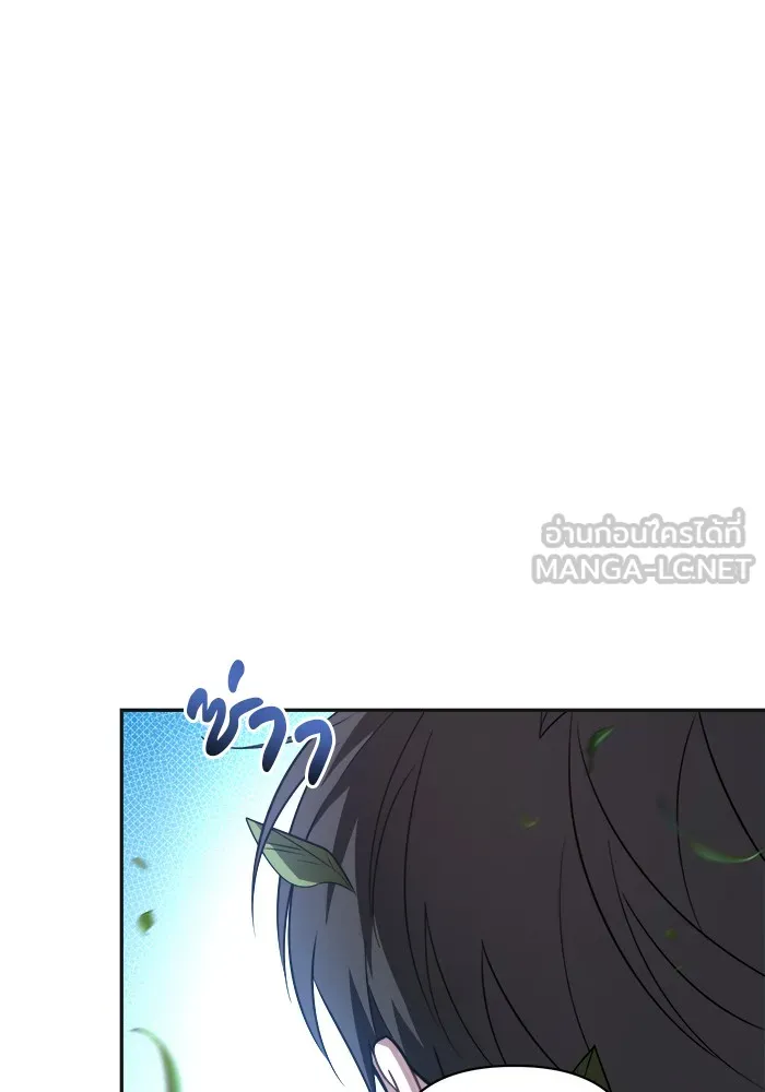 อะคาเดมีนี้เห็นทีจะเจ๊ง ตอนที่ 1 รูปที่ 3