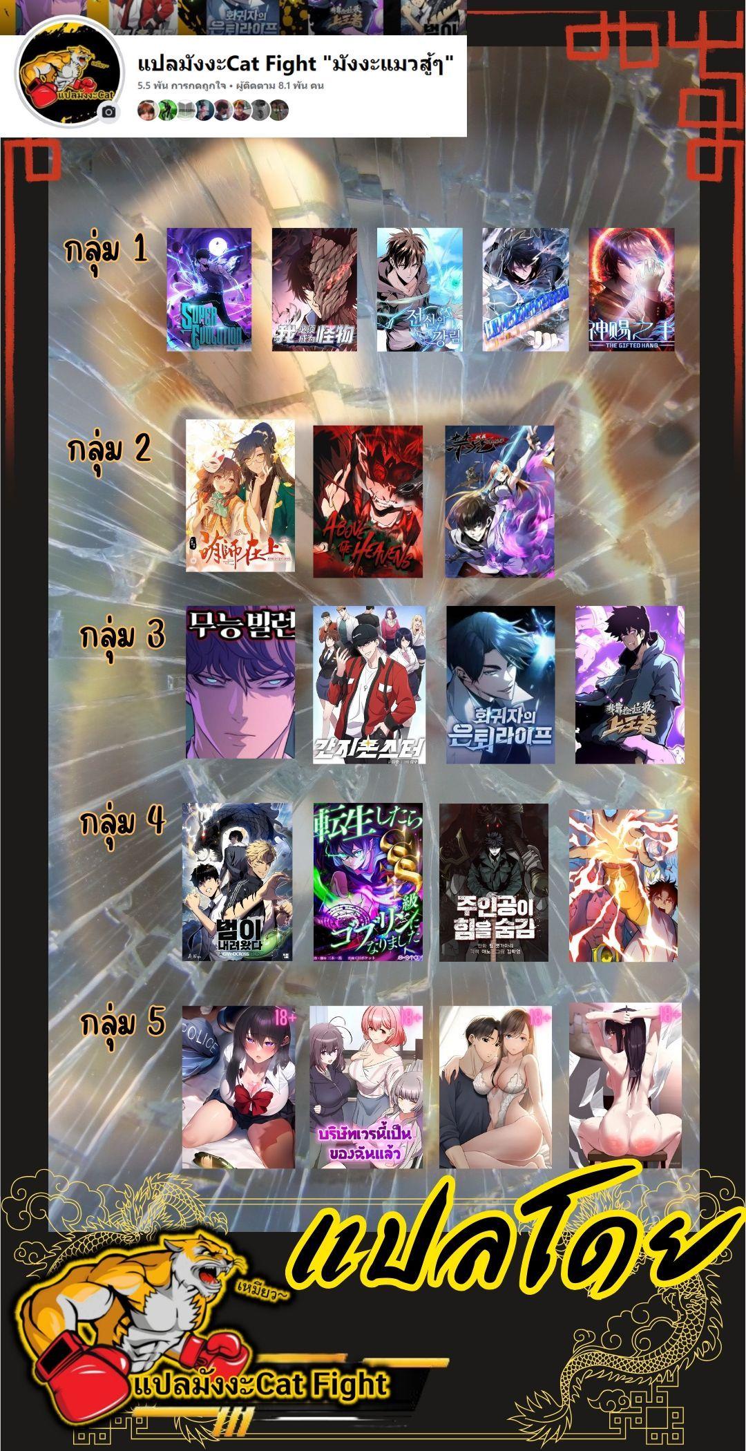 Manga-lc-com อ่านมังงะ อ่านการ์ตูน ออนไลน์ ฟรี I REALLY DON’T WANT TO LEARN FORBIDDEN SPELLS ตอนที่ 1 2 3 4 5 6 7 8 9 10 11 12 13 14 ฟรี ไม่มีโฆษณา Manga-lc - อ่าน มังงะ อ่าน การ์ตูน ออนไลน์ อ่านมังงะ ฟรี