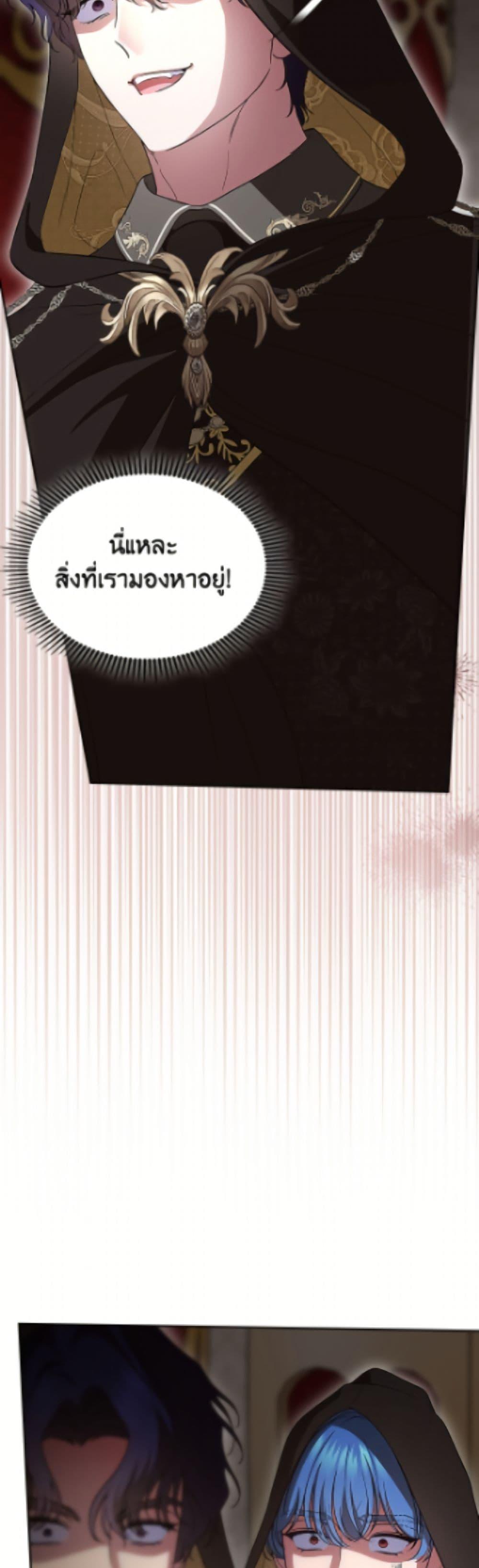 Manga-lc-com อ่านมังงะ อ่านการ์ตูน ออนไลน์ ฟรี I Stole the Heroine’s First Love ตอนที่ 1 2 3 4 5 6 7 8 9 10 11 12 13 14 ฟรี ไม่มีโฆษณา Manga-lc - อ่าน มังงะ อ่าน การ์ตูน ออนไลน์ อ่านมังงะ ฟรี