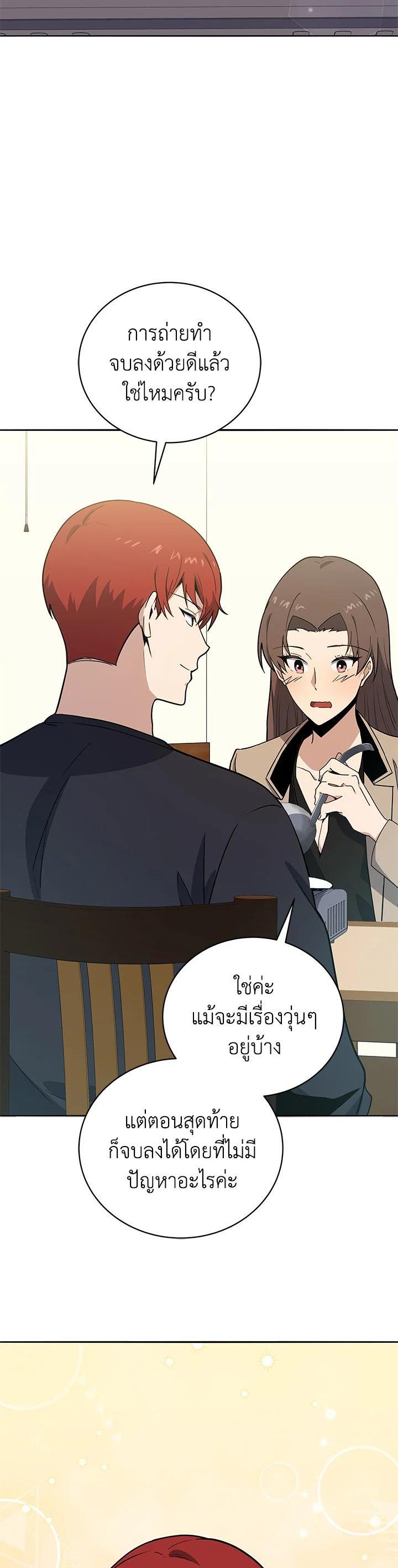 Manga-lc-com อ่านมังงะ อ่านการ์ตูน ออนไลน์ ฟรี The Descent of the Demonic Master ตอนที่ 1 2 3 4 5 6 7 8 9 10 11 12 13 14 ฟรี ไม่มีโฆษณา Manga-lc - อ่าน มังงะ อ่าน การ์ตูน ออนไลน์ อ่านมังงะ ฟรี