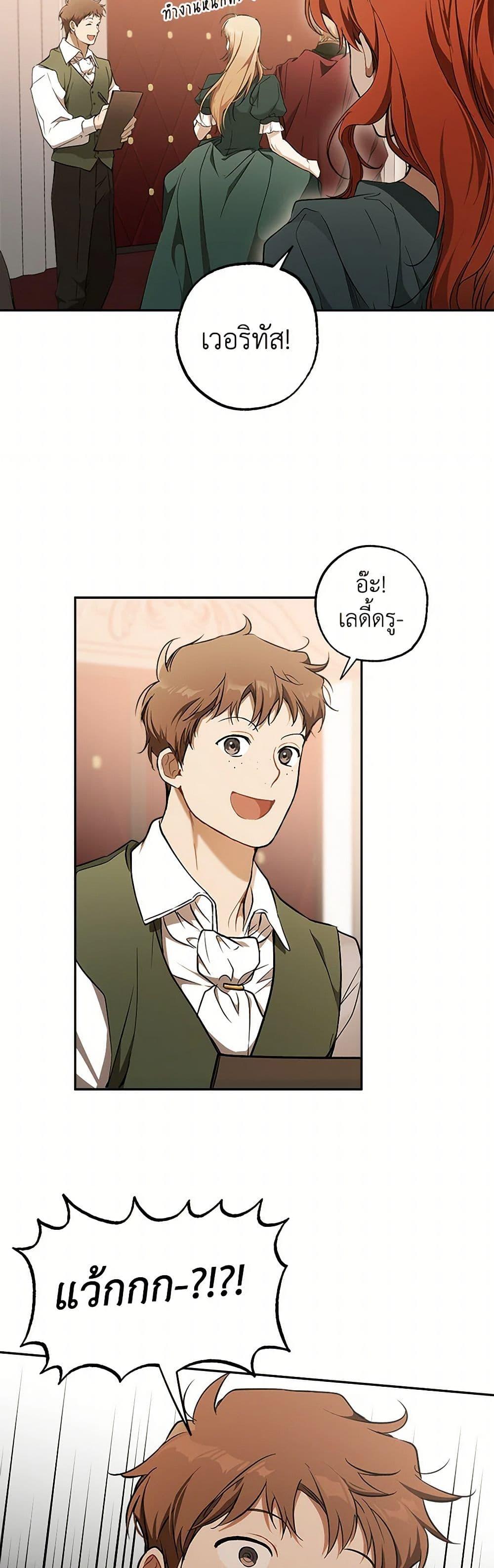 Manga-lc-com อ่านมังงะ อ่านการ์ตูน ออนไลน์ ฟรี It Was All a Mistake ตอนที่ 1 2 3 4 5 6 7 8 9 10 11 12 13 14 ฟรี ไม่มีโฆษณา Manga-lc - อ่าน มังงะ อ่าน การ์ตูน ออนไลน์ อ่านมังงะ ฟรี