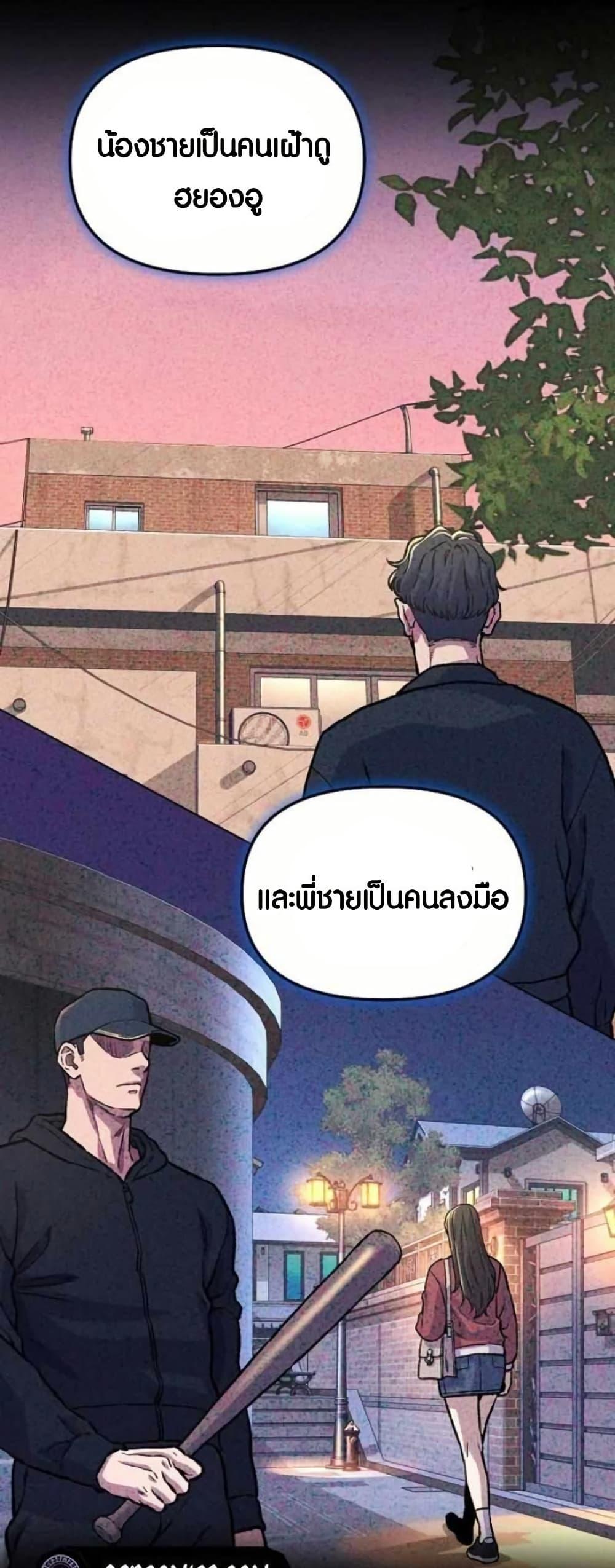 Manga-lc-com อ่านมังงะ อ่านการ์ตูน ออนไลน์ ฟรี Overpower Your Enemies by the Law ตอนที่ 1 2 3 4 5 6 7 8 9 10 11 12 13 14 ฟรี ไม่มีโฆษณา Manga-lc - อ่าน มังงะ อ่าน การ์ตูน ออนไลน์ อ่านมังงะ ฟรี