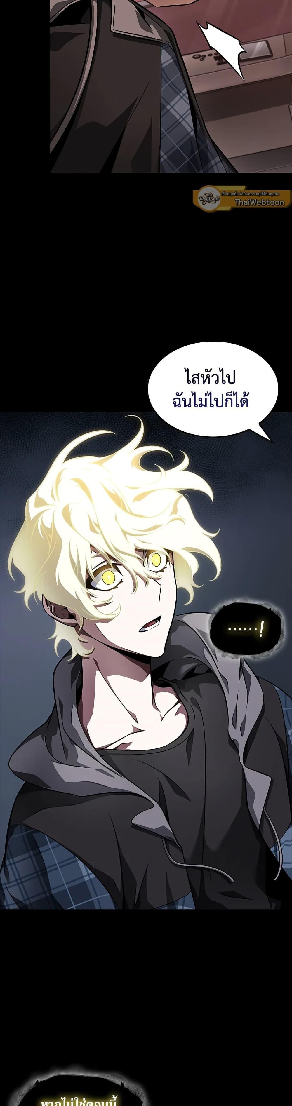 Manga-lc-com อ่านมังงะ อ่านการ์ตูน ออนไลน์ ฟรี Tomb Raider King ราชันย์จอมโจรปล้นสุสาน ตอนที่ 1 2 3 4 5 6 7 8 9 10 11 12 13 14 ฟรี ไม่มีโฆษณา Manga-lc - อ่าน มังงะ อ่าน การ์ตูน ออนไลน์ อ่านมังงะ ฟรี