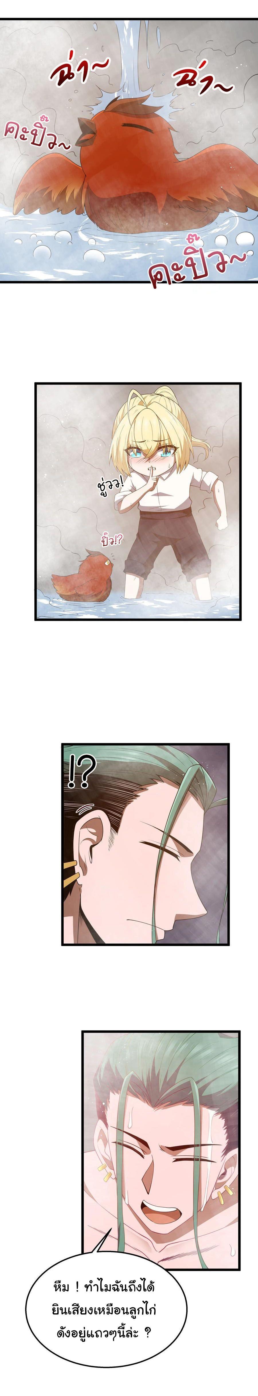 Manga-lc-com อ่านมังงะ อ่านการ์ตูน ออนไลน์ ฟรี This Hero is a Money Supremacist ตอนที่ 1 2 3 4 5 6 7 8 9 10 11 12 13 14 ฟรี ไม่มีโฆษณา Manga-lc - อ่าน มังงะ อ่าน การ์ตูน ออนไลน์ อ่านมังงะ ฟรี