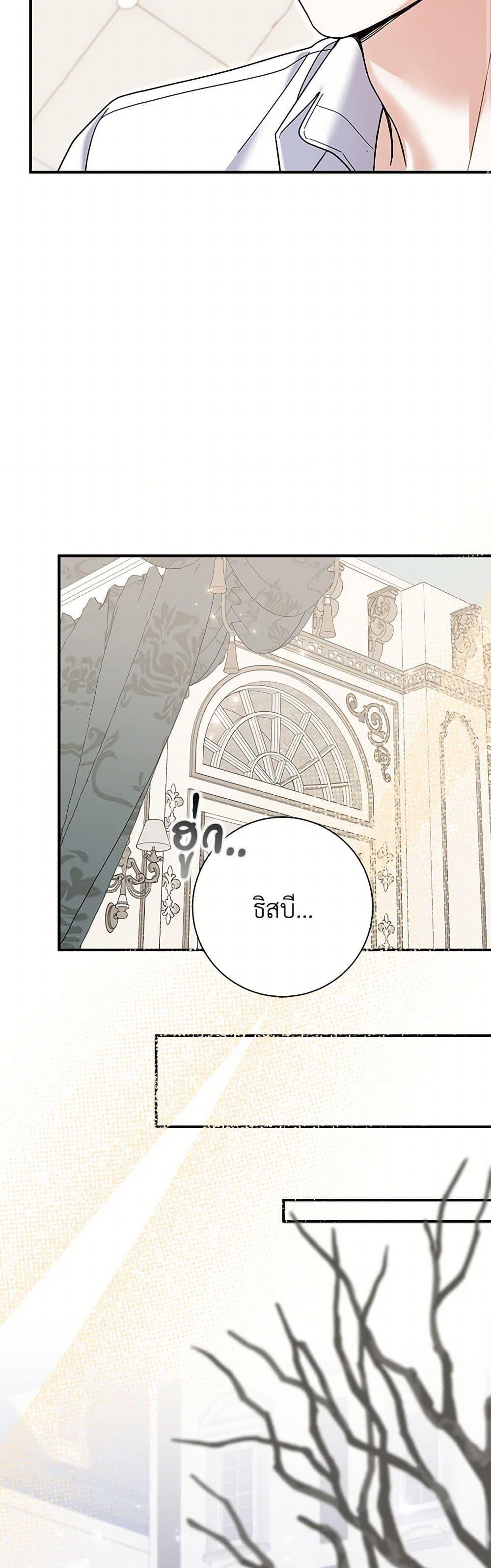 Manga-lc-com อ่านมังงะ อ่านการ์ตูน ออนไลน์ ฟรี My Dark Fiancé Is Interfering With My Flowery Path ตอนที่ 1 2 3 4 5 6 7 8 9 10 11 12 13 14 ฟรี ไม่มีโฆษณา Manga-lc - อ่าน มังงะ อ่าน การ์ตูน ออนไลน์ อ่านมังงะ ฟรี